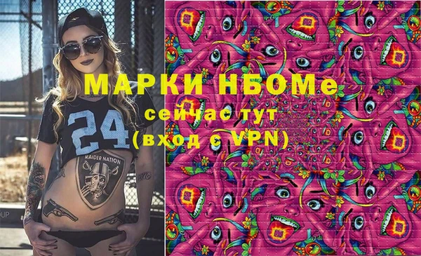 кокаин колумбия Вязьма