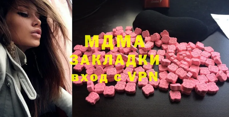 MDMA молли  Котельниково 